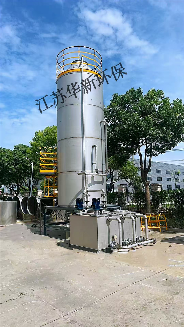 喷淋塔