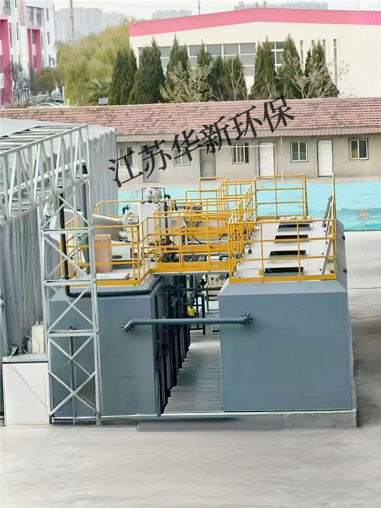 华新某客户废水处理项目