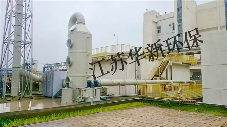 华新某客户废气处理项目